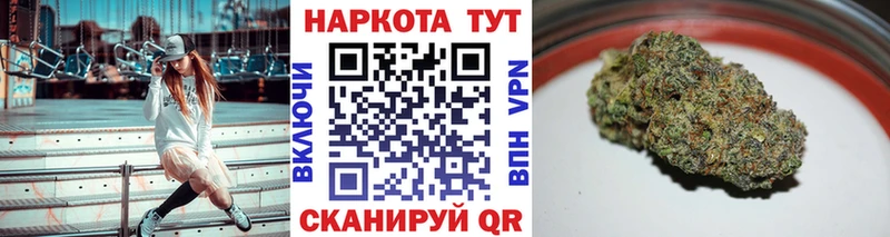 Купить закладку ГАШ  МАРИХУАНА  Cocaine  СОЛЬ  Меф мяу мяу  Енисейск