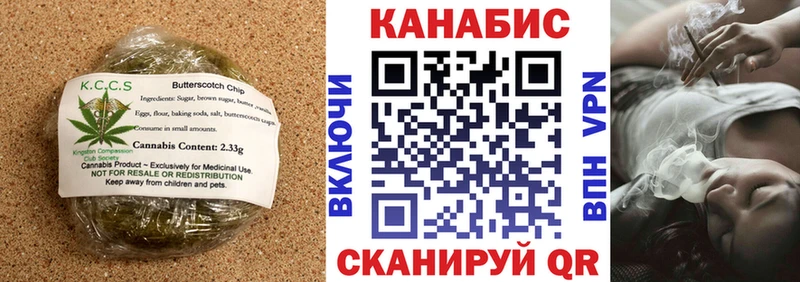 Печенье с ТГК конопля  Купить где  Енисейск 