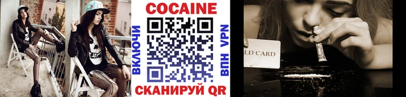 Купить  Енисейск  COCAIN FishScale 