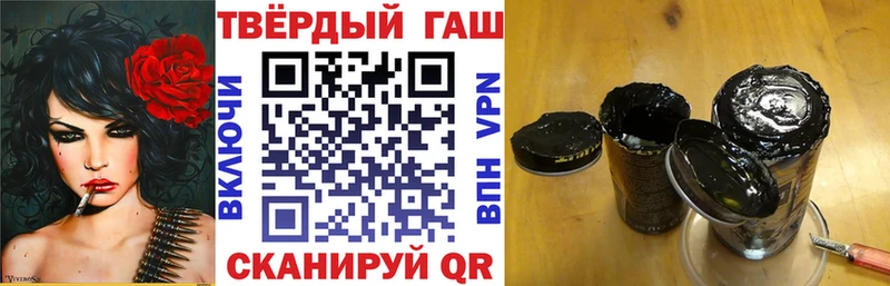 Гашиш Premium  Купить где  Енисейск 