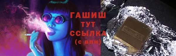 прущая мука Заволжск