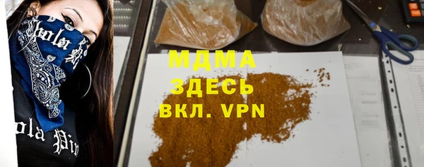 мяу мяу мука Заводоуковск