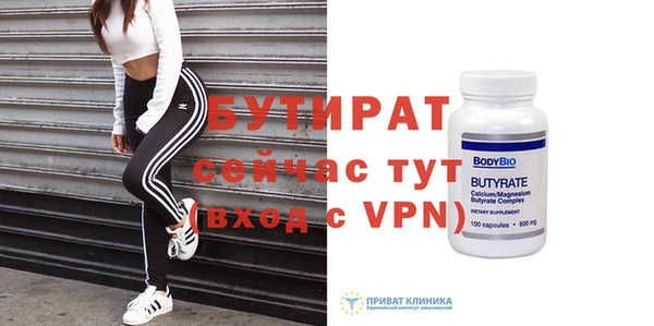 мяу мяу мука Заводоуковск