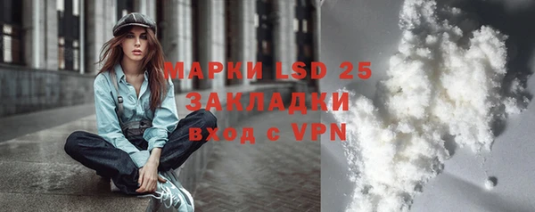 таблы Зеленодольск