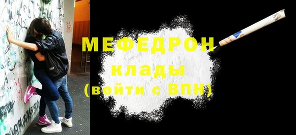 ПСИЛОЦИБИНОВЫЕ ГРИБЫ Зеленокумск