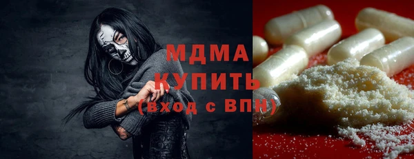 таблы Зеленодольск