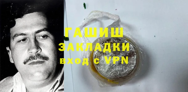 мефедрон мука Зерноград