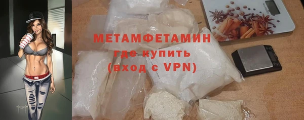 прущая мука Заволжск