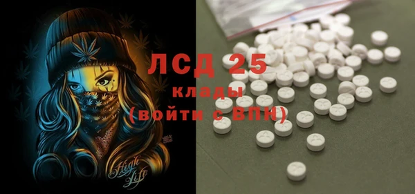 прущая мука Заволжск