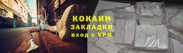 прущая мука Заволжск