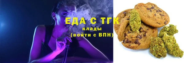 мяу мяу мука Заводоуковск