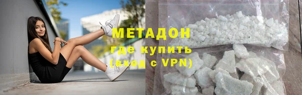 прущая мука Заволжск