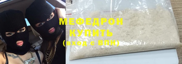 мефедрон мука Зерноград