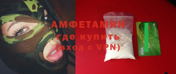 мефедрон мука Зерноград