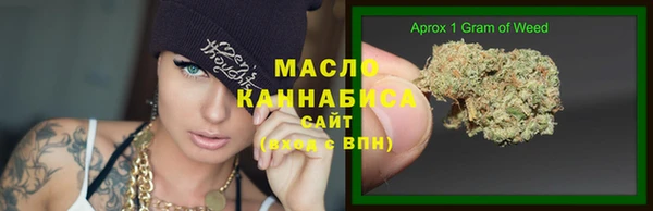 прущая мука Заволжск