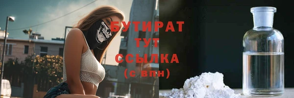 мефедрон мука Зерноград