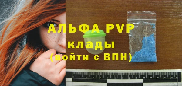 COCAINE Заволжье