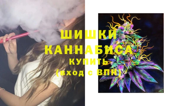 прущая мука Заволжск