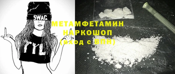 таблы Зеленодольск