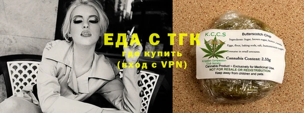 мяу мяу мука Заводоуковск