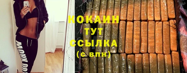 мефедрон мука Зерноград