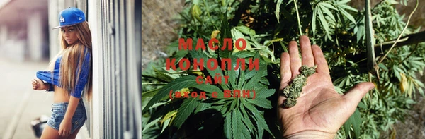 прущая мука Заволжск