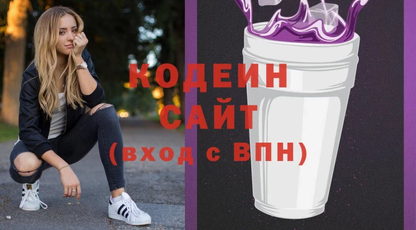 COCAINE Заволжье