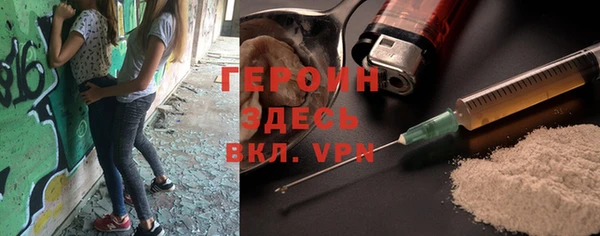 мефедрон мука Зерноград