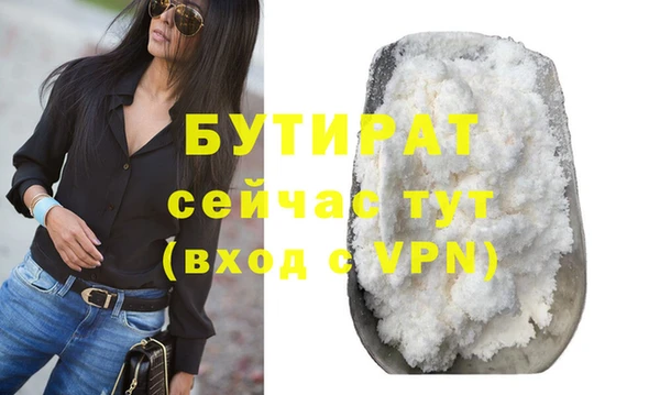 прущая мука Заволжск