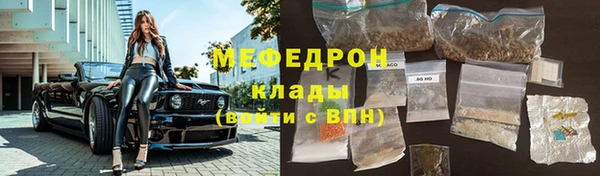 ПСИЛОЦИБИНОВЫЕ ГРИБЫ Зеленокумск