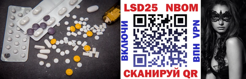 Лсд 25 экстази кислота  Купить закладки  Енисейск 