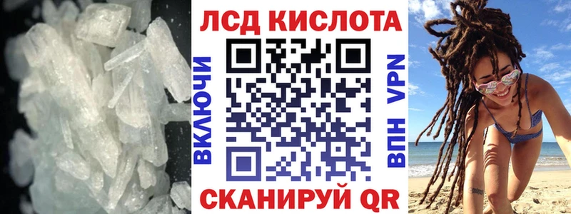 LSD-25 экстази ecstasy Енисейск