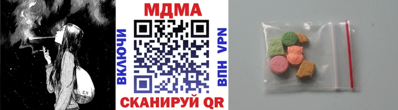 МДМА молли  Купить  Енисейск 