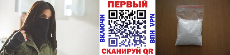 Купить  Енисейск  Метамфетамин пудра 