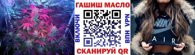 Купить  Енисейск  ТГК Wax 
